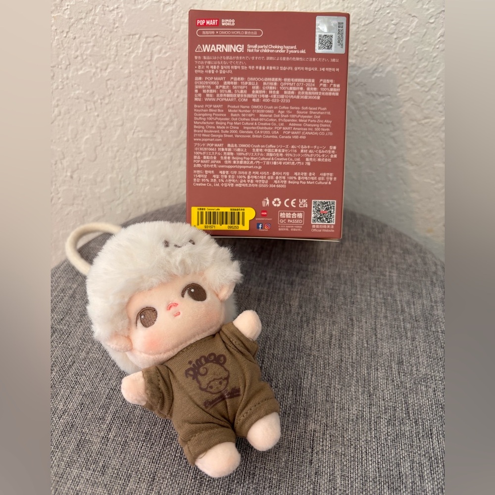 Dimoo World Plush Keychain “coconut latte” - Picture 2 of 4